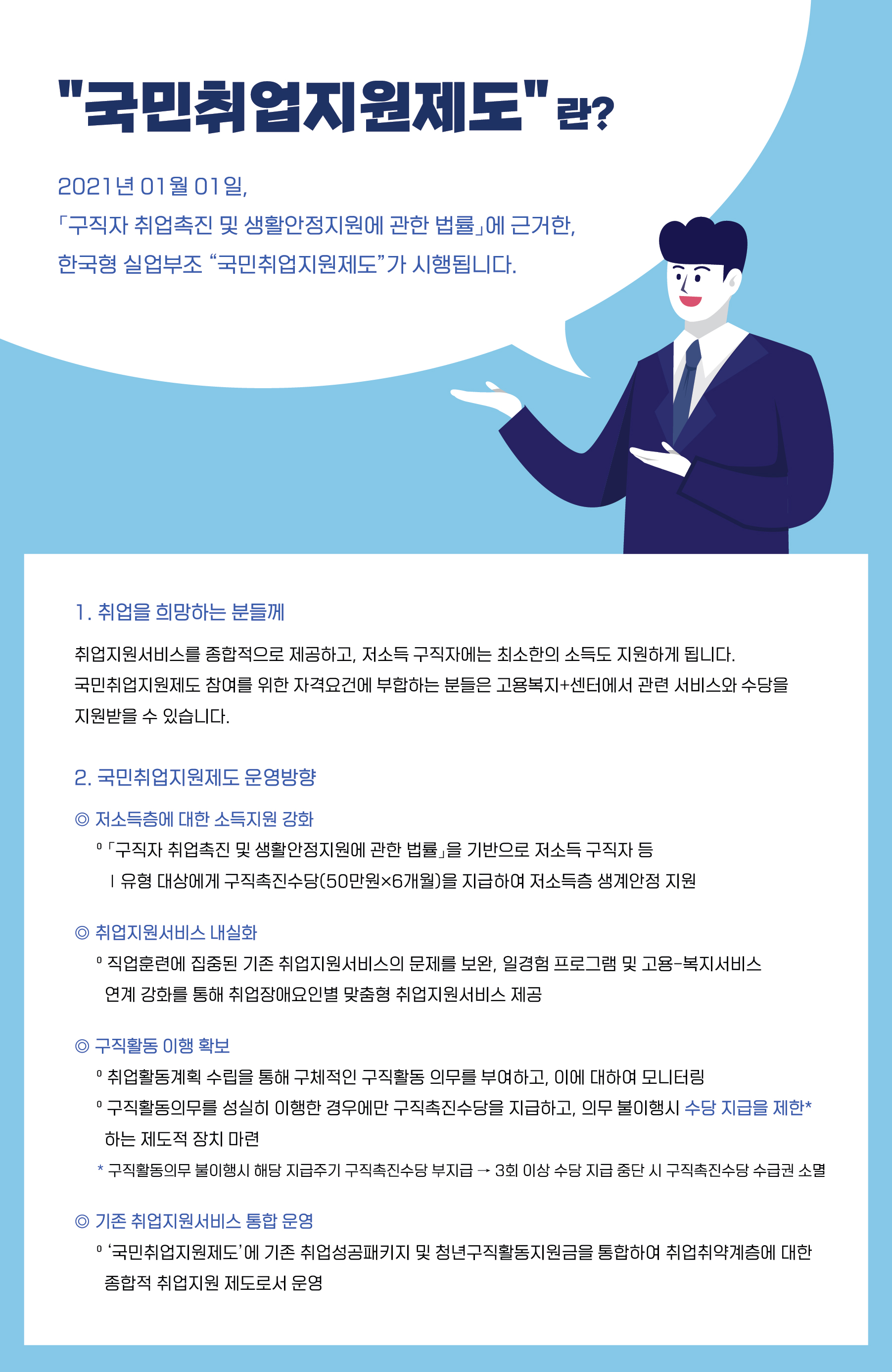 사용자 등록이미지