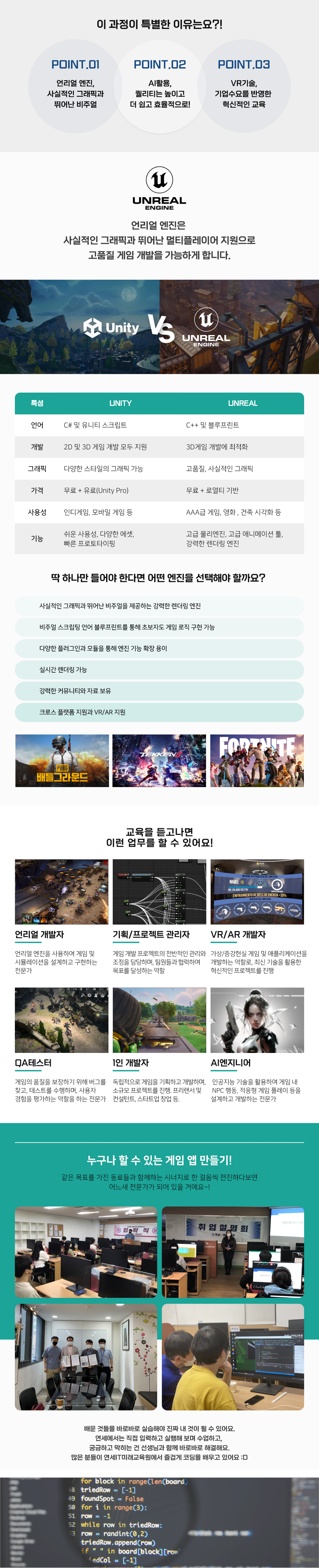커리큘럼