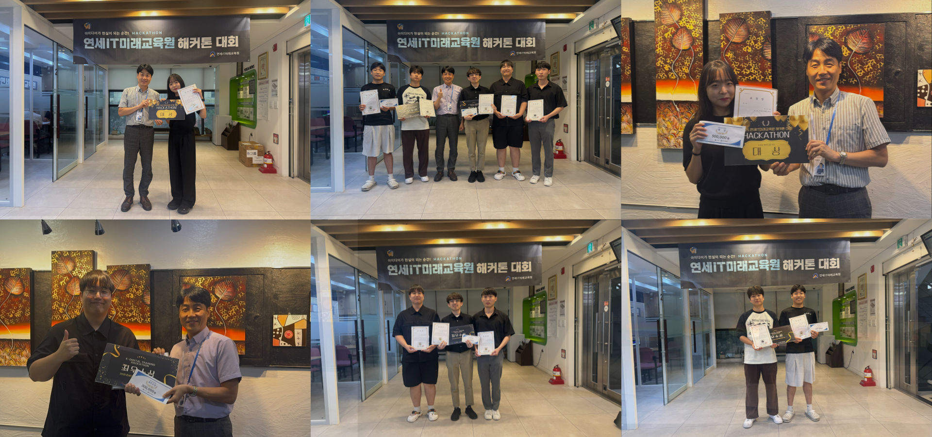 시상식