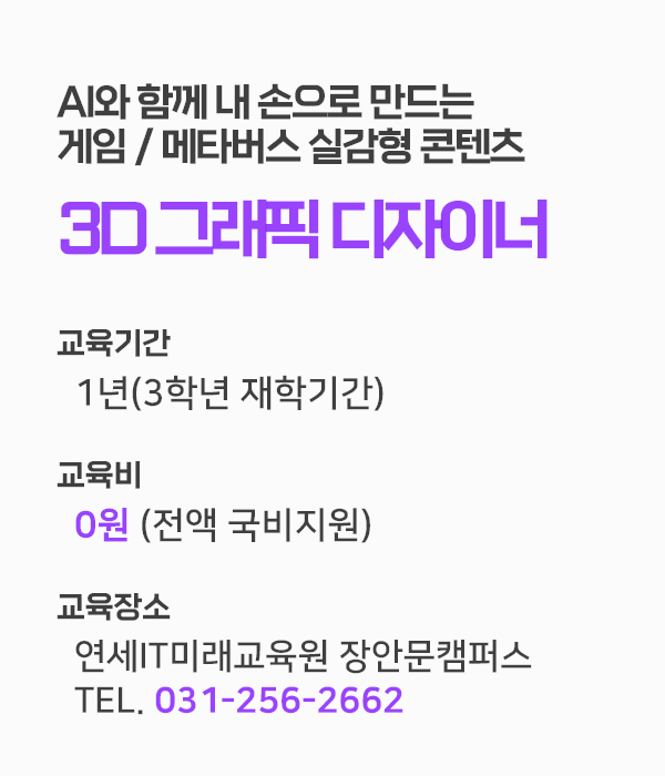 과정개요