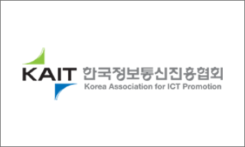 한국정보통신진흥협회