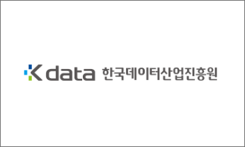 KDATA한국데이터산업진흥원