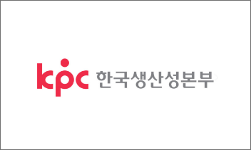 한국생산성본부